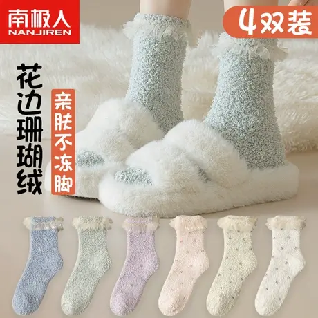 珊瑚绒袜子女冬季中筒雪地袜秋冬保暖睡眠家居长袜加绒加厚地板袜商品大图