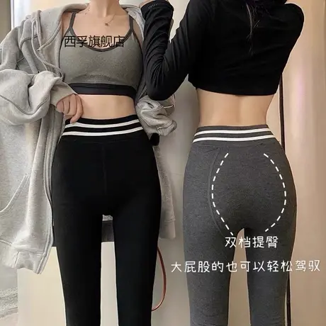 秋冬新款3d提臀裤加绒加厚 日韩潮流瑜伽裤女 外穿高腰打底裤踩脚商品大图