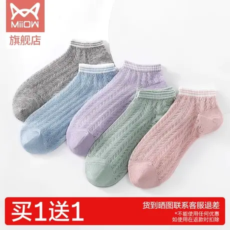 猫人玻璃丝袜女秋冬季新疆棉潮流百搭舒适柔软透气不易掉跟女袜W3商品大图