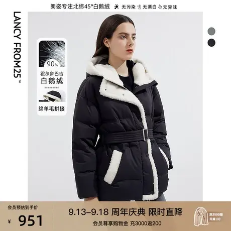 【会员专享】朗姿霍尔多巴吉白鹅绒羊毛连帽羽绒服冬新款面包外套商品大图