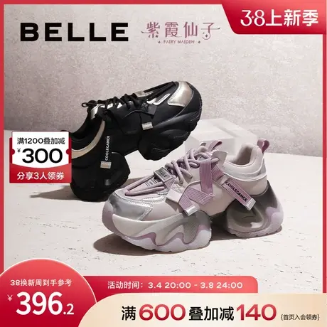 百丽厚底老爹鞋女鞋子2024春季新款运动休闲鞋B1743AM4预图片