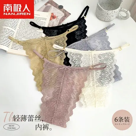 南极人内裤女士性感纯欲细带蕾丝2023新款纯棉档无痕少女生丁字裤商品大图