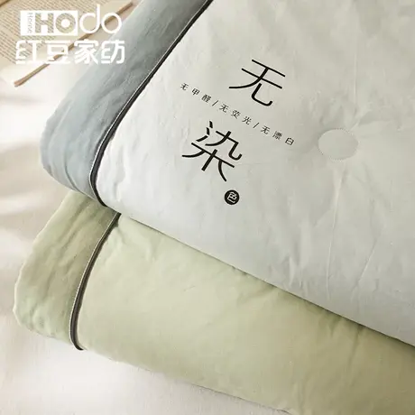 红豆全棉夏凉被空调被大豆纯棉夏被可机洗夏季薄被子宿舍单人学生商品大图