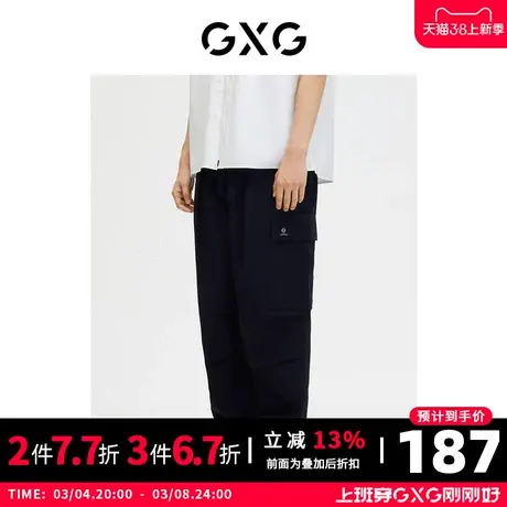 GXG男装 商场同款 工装长裤大口袋  2023年春季新品GE1020103B图片