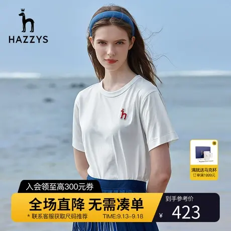 Hazzys哈吉斯白色短袖T恤女士夏季纯棉圆领体恤衫宽松休闲薄上衣图片