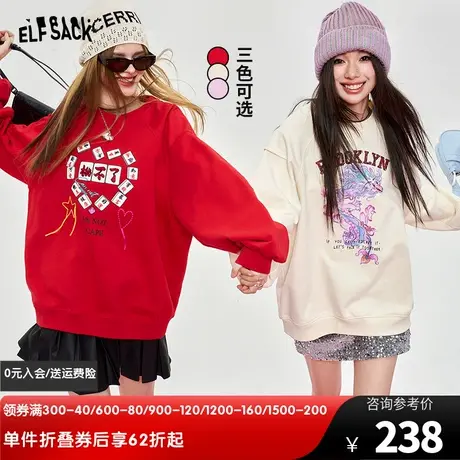 妖精的口袋圆领印花红色卫衣女2024早春新设计感休闲款新年穿搭图片