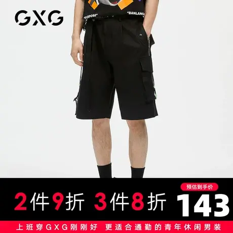 【新款】GXG男装 2021夏生活系列拉链青年黑色休闲短裤GC122738F图片