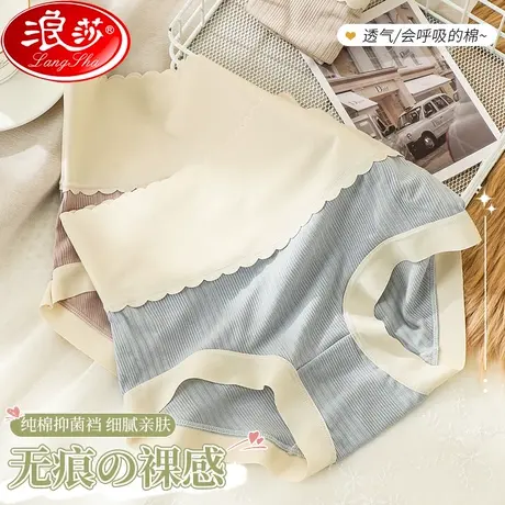 内裤女士纯棉裆抗菌夏季中高腰性感新款无痕透气少女生三角短裤头商品大图