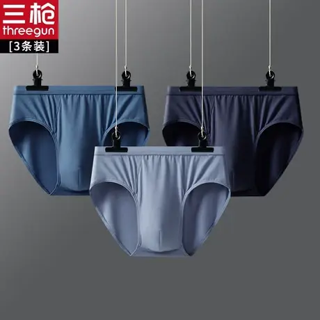 【3条装】三枪男士内裤男新疆棉棉质透气三角裤头 中腰男士内裤图片