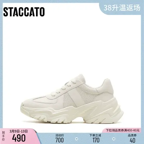 思加图新款时尚运动休闲鞋厚底小白鞋老爹鞋女鞋C0231CM2商品大图