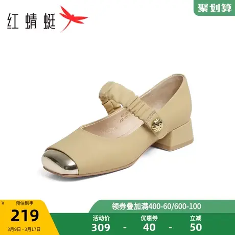 红蜻蜓玛丽珍鞋女2024春季新款时尚褶皱一字带舒适通勤休闲女单鞋商品大图
