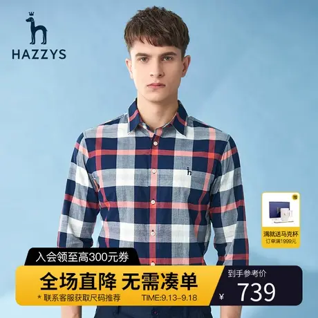 Hazzys哈吉斯格子衬衫上衣男休闲男士新疆棉衬衣夏季新款男装外套图片