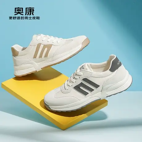 【门店发货】奥康男鞋2024春季新款时尚休闲鞋男拼色轻质透气鞋商品大图