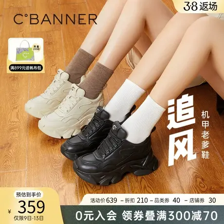千百度厚底老爹鞋春季新款内增高运动休闲鞋时尚女鞋松糕底百搭图片