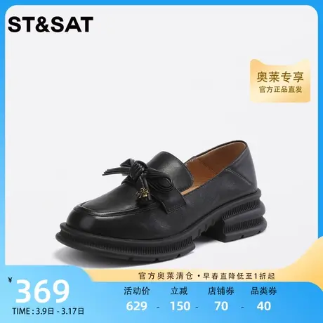 星期六时尚休闲一脚蹬乐福鞋2023秋季新款厚底摩登女鞋SS33111005商品大图