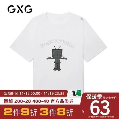 【新款】GXG男装 2023春季白色圆领短袖T男士潮流打底GC144747C商品大图