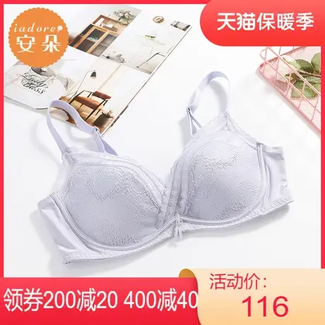 【轻柔杯】安莉芳outlets安朵清新蕾丝文胸不空杯无钢圈薄款内衣图片