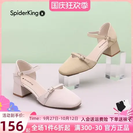 蜘蛛王玛丽珍女鞋中空凉鞋女2023春夏季新款单鞋女粗跟米色高跟鞋图片