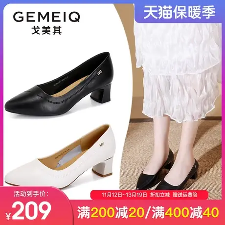 戈美其高跟鞋女2023秋季新款尖头粗跟职业工作鞋中跟浅口真皮单鞋图片