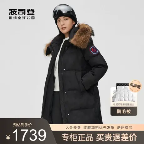 波司登2023新款羽绒服女中长款极寒鹅绒大毛领加厚外套B10142306图片