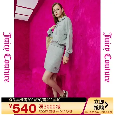 Juicy Couture橘滋初秋季2023新款可盐可甜logo刺绣半截裙图片