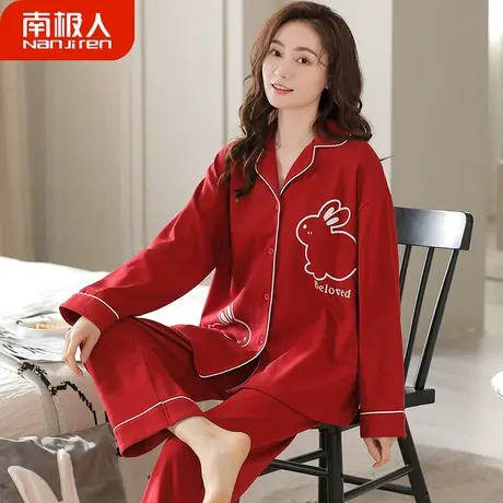 睡衣女春秋款纯棉红色本命年女士长袖喜庆家居服秋季女款2023新款商品大图