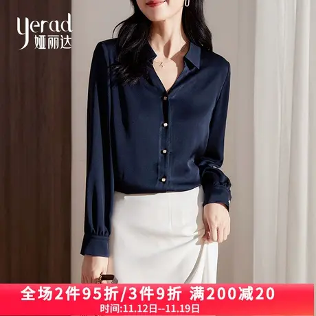 娅丽达醋酸衬衫女秋季2023年新款高级感抗皱通勤职业V领白色衬衣商品大图