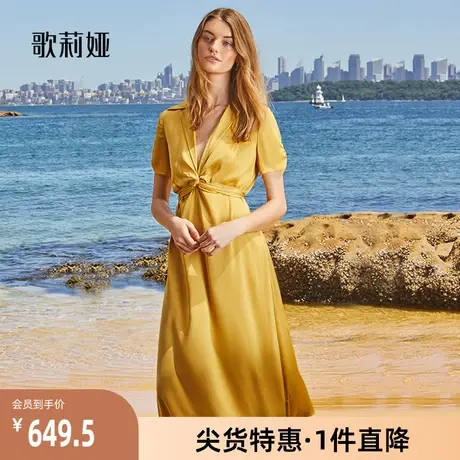 歌莉娅奥莱 v领黄色真丝连衣裙夏女装22姆米弹力长裙1B6L4K3S0商品大图