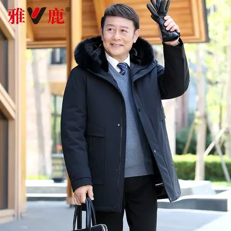 雅鹿爸爸羽绒服男冬季活里活面狐狸毛领加厚保暖中老年派克服外套图片