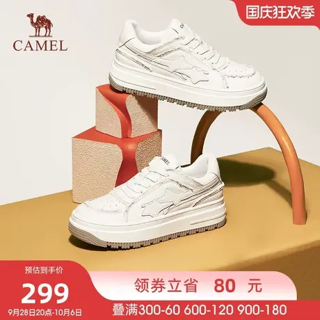 骆驼女鞋2023秋季新款设计感小众板鞋女款ins潮增高厚底小白鞋女商品大图
