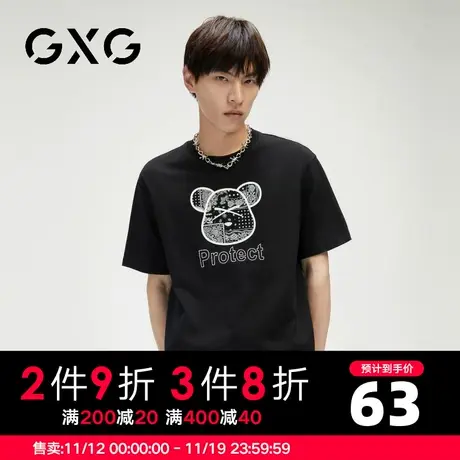 【新款】GXG男装 夏季休闲潮流男圆领短袖T恤GHC144051D商品大图