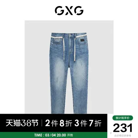 GXG男装 秋季浅蓝色潮流休闲款水洗抽绳牛仔长裤GC105001E图片