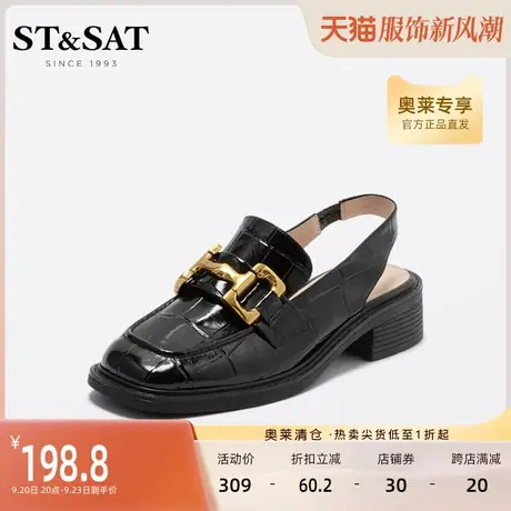 星期六时装凉鞋春夏复古英伦圆头后空中跟搭扣女单鞋子SS21114024商品大图