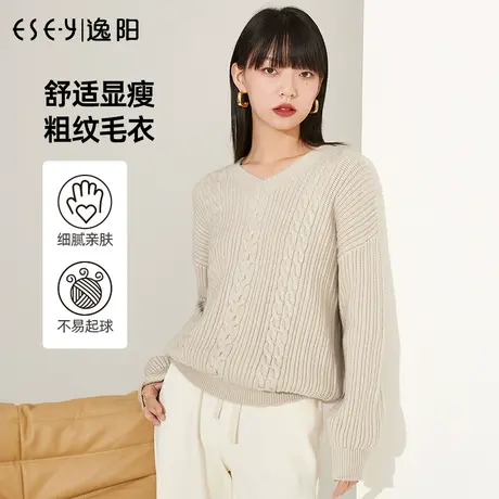 逸阳2022春秋新款上衣宽松麻花时尚毛衣女V领百搭纯色针织衫6642图片