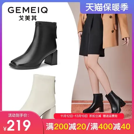 戈美其短靴女2023冬季新款瘦瘦靴高跟马丁靴百搭气质裸靴粗跟单靴商品大图