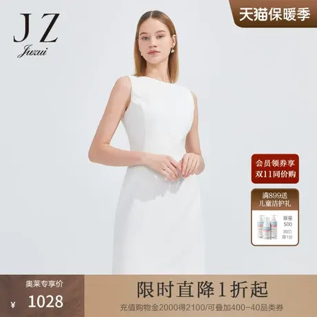 JZ玖姿无袖气质通勤裙子女装2023春季三醋酸连衣裙白色图片