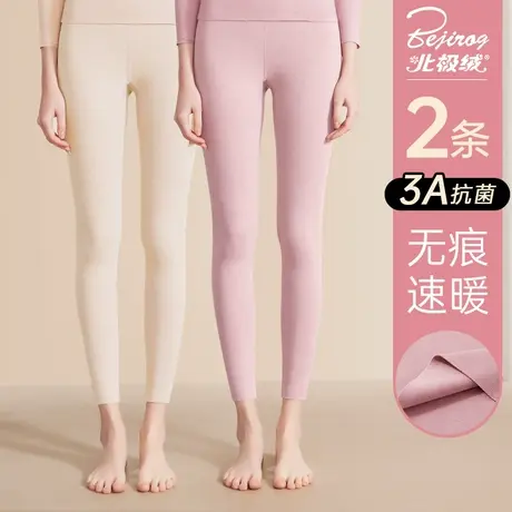 北极绒女士秋裤发热自保暖裤加绒德线裤棉裤男内穿修身裤衬裤冬季图片