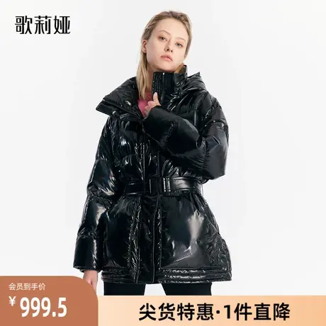 歌莉娅奥莱冬季鹅绒服街头时尚外套珠光百搭高级简约热力感通勤商品大图