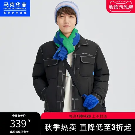 马克华菲轻暖衬衫式羽绒服男短款年冬新款翻领软壳外套简约图片