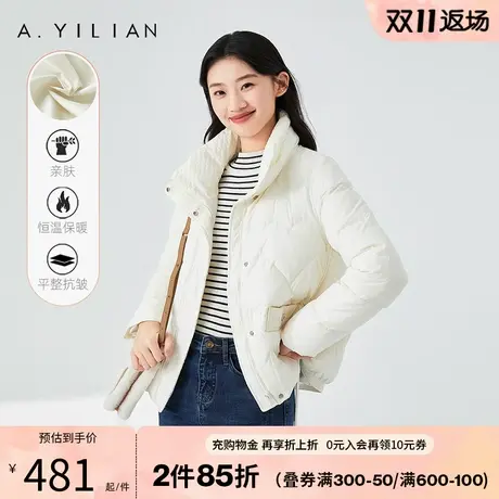 阿依莲2023新款短款羽绒服女冬小个子白鸭绒立领防风加厚棉服外套图片