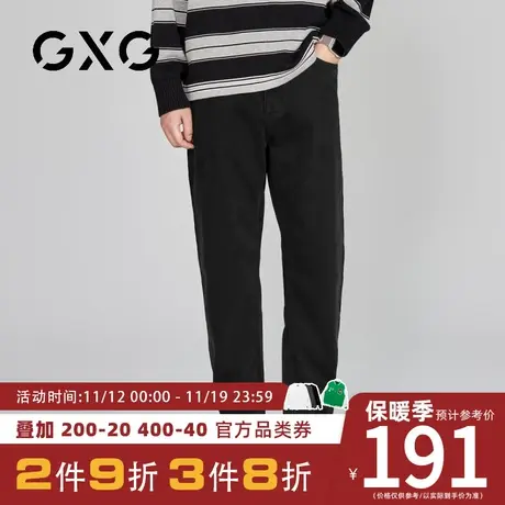 【新品】GXG男装23秋季新品时尚简约男款百搭休闲直筒牛仔长裤图片