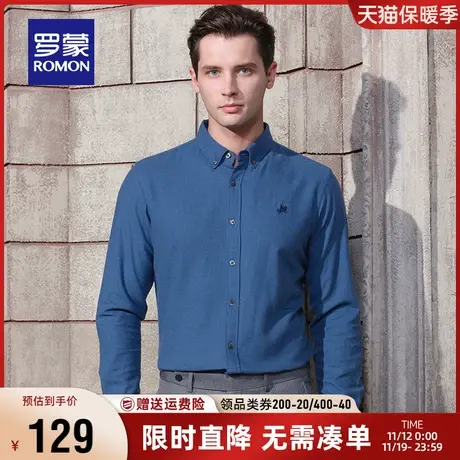 【直降】罗蒙长袖衬衫男士秋季格子纯棉工装衬衣商务休闲磨毛上衣商品大图