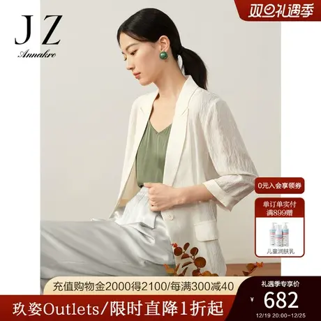 JZ玖姿洋气通勤风枪驳领肌理感一手长西装外套女2023夏季新款图片