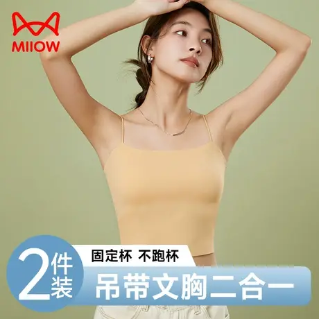 猫人女士短款内搭小吊带甜酷辣妹女夏打底带胸垫背心纯色美背上衣图片