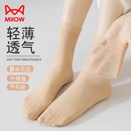 猫人袜子女春夏款短丝袜防勾丝防滑透气吸汗蕾丝花边薄款松口袜女图片