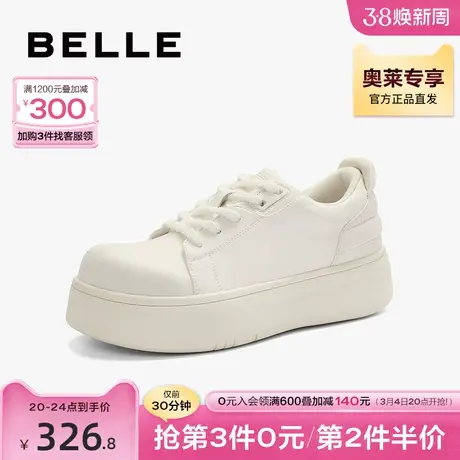 百丽厚底板鞋女秋季新款丑萌大头休闲鞋小白鞋B1568CM3商品大图
