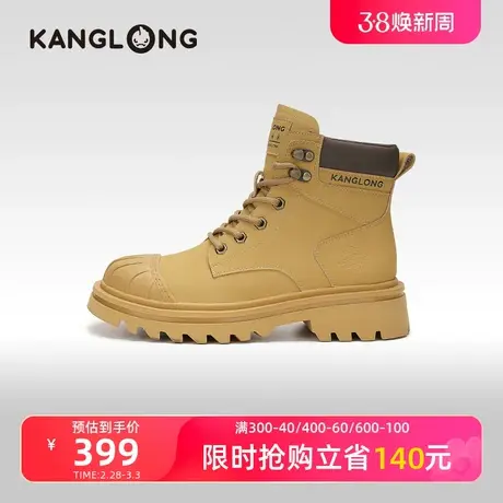 【门店发货】康龙女鞋 冬季新款贝壳头大黄靴时尚百搭马丁靴图片