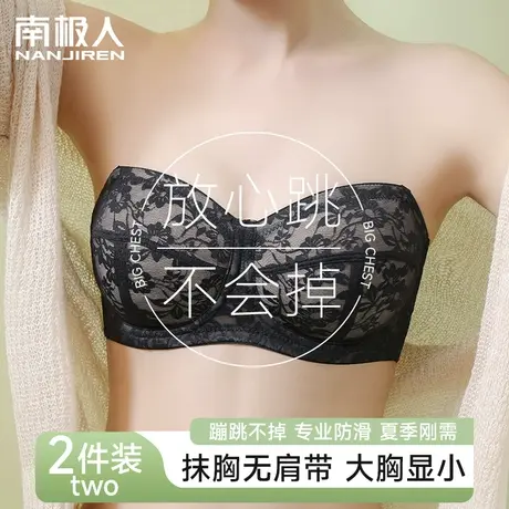 无肩带内衣女大胸显小聚拢夏季超薄款隐形防滑防走光裹抹胸文胸罩商品大图