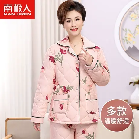 南极人妈妈睡衣女秋季法兰绒保暖加厚抗静电中老年人可外穿家居服商品大图