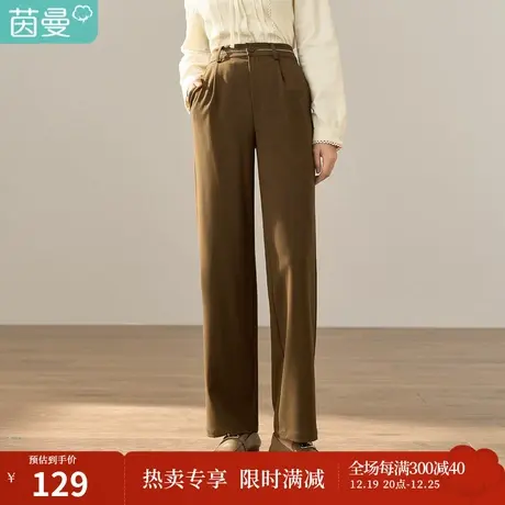 【商场同款】茵曼冬装新款简约纯色高腰微阔后腰橡筋休闲裤图片